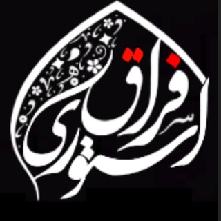 Telegram profile photo for فراق استوری