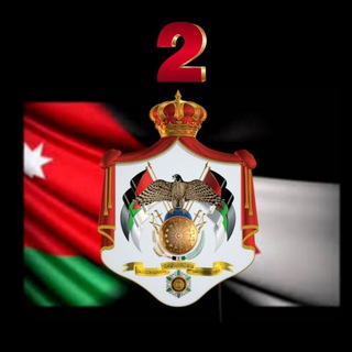 Telegram profile photo for حصص وملفات 🇯🇴 توجيهي الأردن 🎥