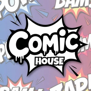 Telegram profile photo for Comic House | کمیک هاوس