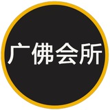 Telegram profile photo for SNW(广佛会所:公开)
