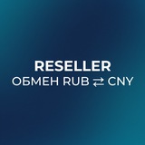 Telegram profile photo for Reseller Обмен / Отзывы