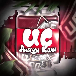 Telegram profile photo for UC Дяди Коли