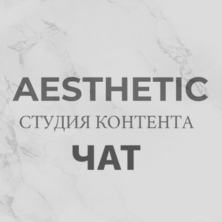 Telegram profile photo for Фотосъемки для маркетплейсов | Предметные и сборные