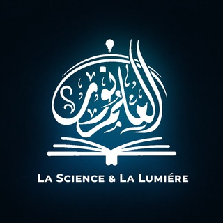 Telegram profile photo for La Science & La Lumière