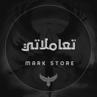 Telegram profile photo for تعاملاتي - طرق الدفع