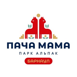 Telegram profile photo for Парк альпак ПАЧА МАМА Барнаул