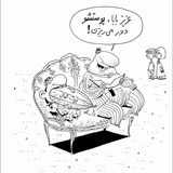 Telegram profile photo for «☺️بدون....و....بخند😊»
