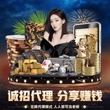 Telegram profile photo for 盘口直招合伙人—无需任何费用