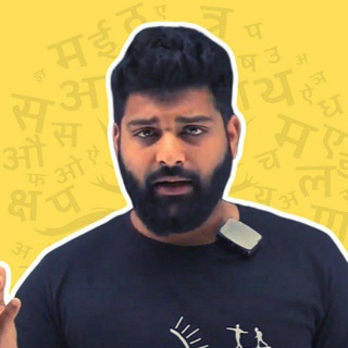 Telegram profile photo for Mayank Sir Hindi