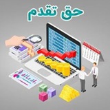 Telegram profile photo for کانال حق تقدم