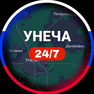 Telegram profile photo for Унеча 24/7