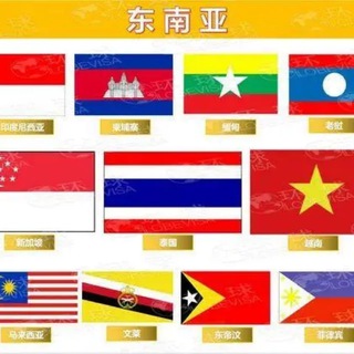 Telegram profile photo for 越南 泰国 印尼等东南亚渗透数据库样本频道