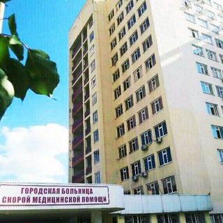 Telegram profile photo for ГБСМП Ростова-на-Дону