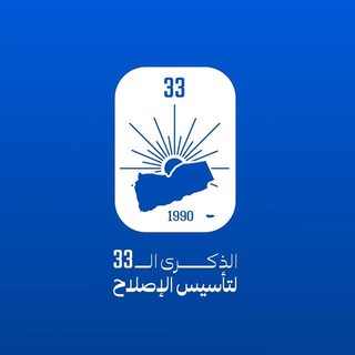 Telegram group profile photo for منبر المقاومة