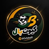 Telegram profile photo for ⚽️کیوت بال | Cuteballl⚽️