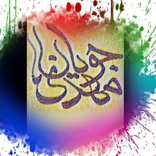 Telegram profile photo for مهدی جویان