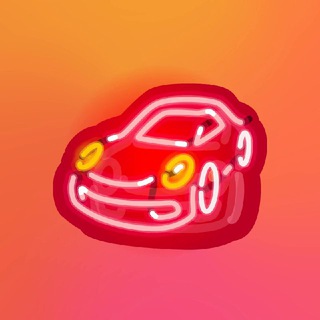 Telegram profile photo for 🚗 В АВТО ТЕМЕ 🇰🇿 KZ
