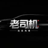 Telegram profile photo for 南京大圈外围【老司机】资源榜