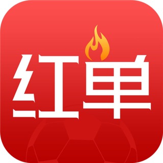 Telegram profile photo for 电竞体育 LPL中文推单🫥