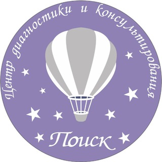 Telegram profile photo for Реацентр «Поиск» 🤍
