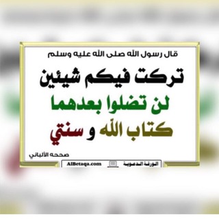 Telegram profile photo for قناة هذه سبيلي🖌📃