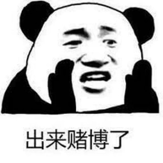 Telegram profile photo for TG博源公群