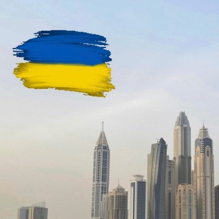 Telegram group profile photo for Ukrainian_Dubai