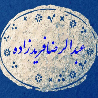 Telegram profile photo for شعر و نمایش