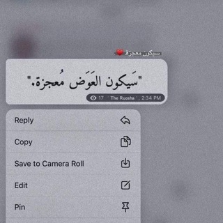 Telegram profile photo for تصويري💌