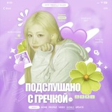 Telegram profile photo for ℘ᨵׁׅׅժׁׅ݊꯱hׁׅ֮ᥣׁׅ֪υׁׅ꯱hׁׅ֮ƙׁׅɑׁׅ💜