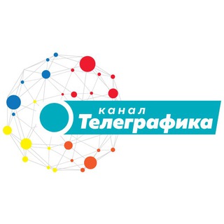 Telegram profile photo for Телеграфика