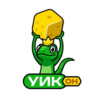 Telegram profile photo for УИКОН — фестиваль настольных игр в Екатеринбурге