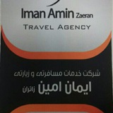 Telegram profile photo for ایمان امین