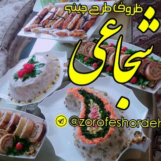 Telegram profile photo for ظروف پلاستیکی