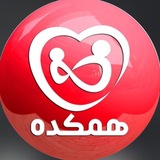 Telegram profile photo for مرکز مشاوره تلفنی همکده📞