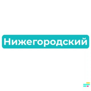 Telegram profile photo for Нижегородский