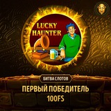 Telegram profile photo for Игровые автоматы Иззи с бонусами и системой кэшбэка для игроков