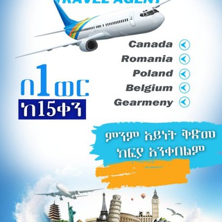 Telegram profile photo for Timeon travel agency