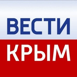 Telegram profile photo for ВЕСТИ КРЫМ