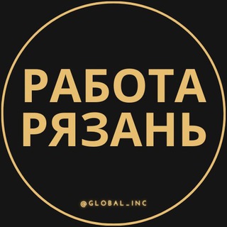 Telegram profile photo for Вакансии в Рязани