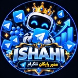 Telegram profile photo for تبلیغات آزاد ISHAHI