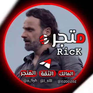 Telegram profile photo for عروض ¦ 𝚁𝚒𝚌𝙺