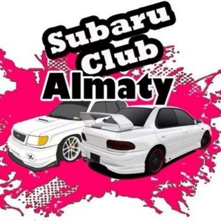 Telegram profile photo for Subaru_club_almaty