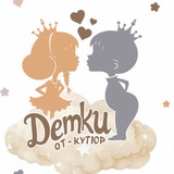 Telegram profile photo for Детки от Couture