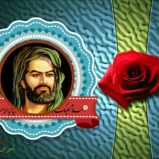 Telegram profile photo for ام البشارات والله مجربه