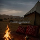 Telegram profile photo for عبد النسِر