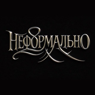 Telegram profile photo for Неформально | Студия креативного маникюра