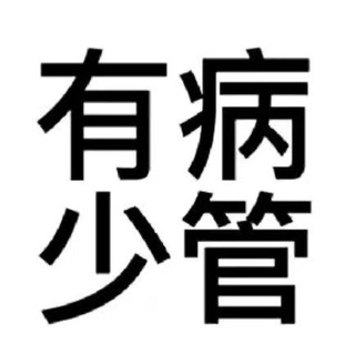 Telegram profile photo for 李玉婷