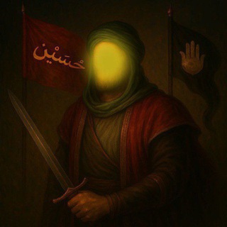 Telegram profile photo for وتر الله المقتول