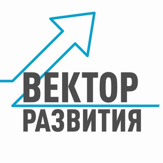 Telegram profile photo for Вектор Развития | Роман Тертышный | Заметки менеджера